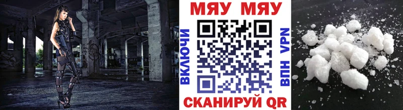Купить закладку Оренбург КОКАИН Бошки Шишки Меф Гашиш
