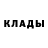 АМФЕТАМИН Розовый judysmac