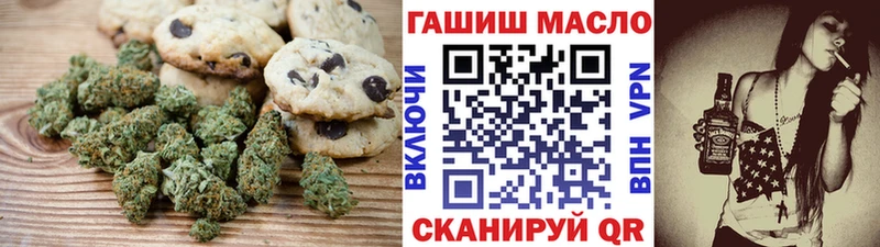 где купить наркоту Оренбург Cannafood конопля