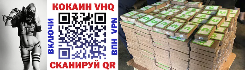 МЕГА вход  Оренбург  КОКАИН Перу 