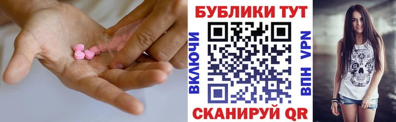 OMG ссылки  наркошоп  Оренбург  Экстази TESLA 