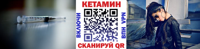 КЕТАМИН ketamine  Оренбург 