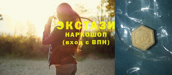 мефедрон VHQ Мегион