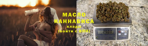 мефедрон VHQ Мегион