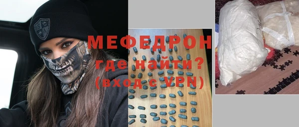 герыч Медвежьегорск