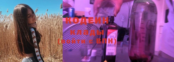 герыч Медвежьегорск