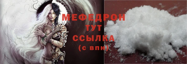 прущая мука Медногорск