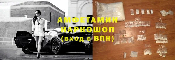 герыч Медвежьегорск