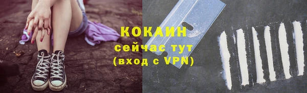 герыч Медвежьегорск