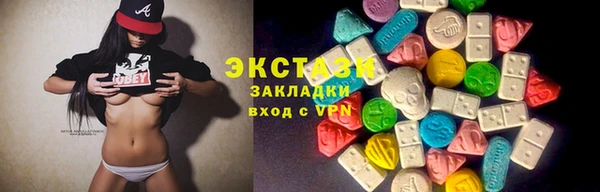 герыч Медвежьегорск
