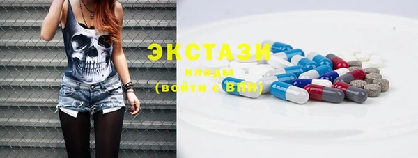 мефедрон VHQ Мегион