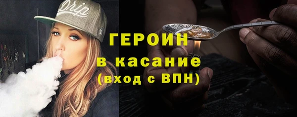 герыч Медвежьегорск