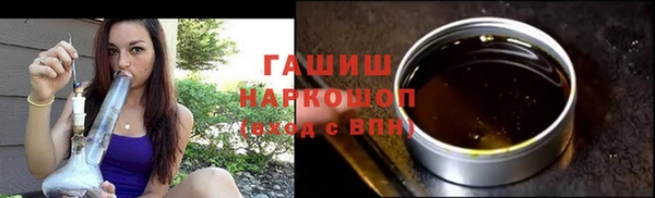герыч Медвежьегорск