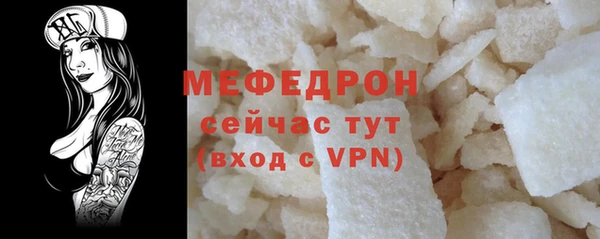 герыч Медвежьегорск