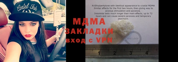 прущая мука Медногорск