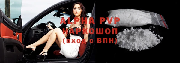 прущая мука Медногорск
