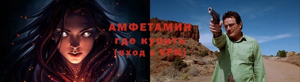 мефедрон VHQ Мегион