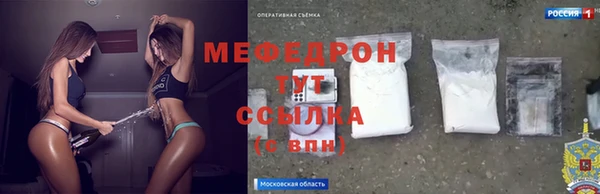 герыч Медвежьегорск