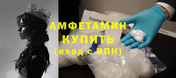 мефедрон VHQ Мегион