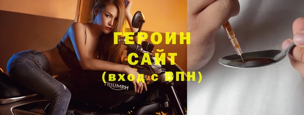 прущая мука Медногорск