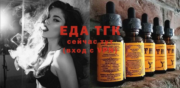 мефедрон VHQ Мегион