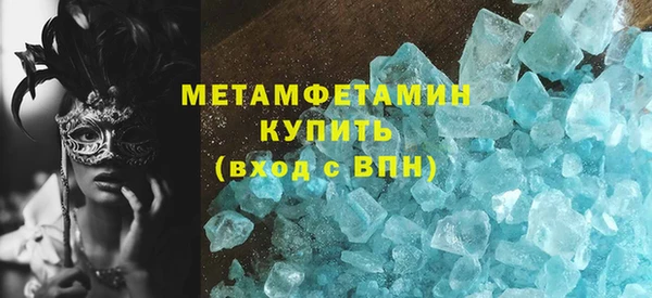мефедрон VHQ Мегион