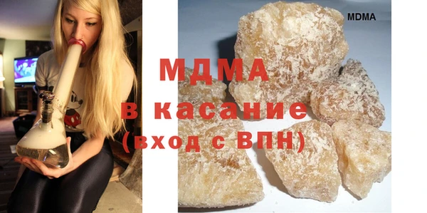 герыч Медвежьегорск