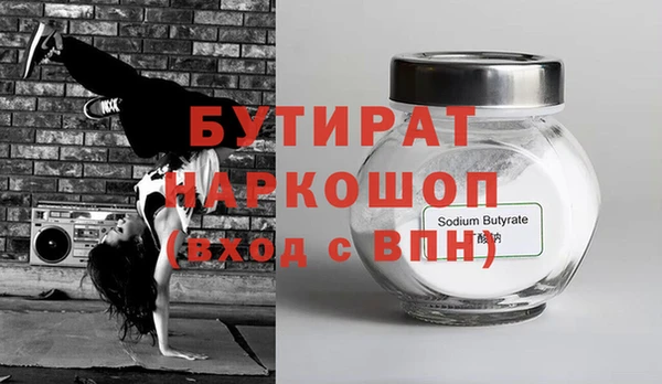 прущая мука Медногорск