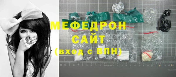 мефедрон VHQ Мегион