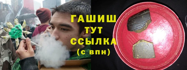 прущая мука Медногорск