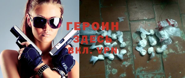 герыч Медвежьегорск
