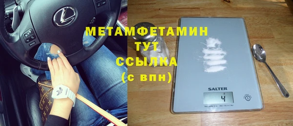 прущая мука Медногорск