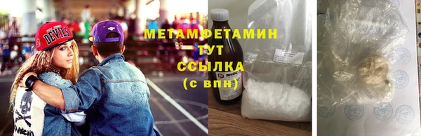 мефедрон VHQ Мегион