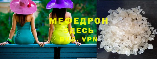герыч Медвежьегорск