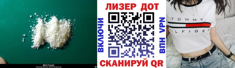 ЛСД экстази кислота  Оренбург 