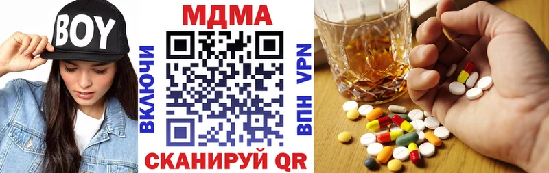 сайты даркнета состав  где можно купить   Оренбург  MDMA crystal  OMG ТОР 