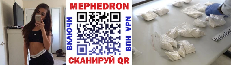 МЕФ мяу мяу купить наркотик Оренбург