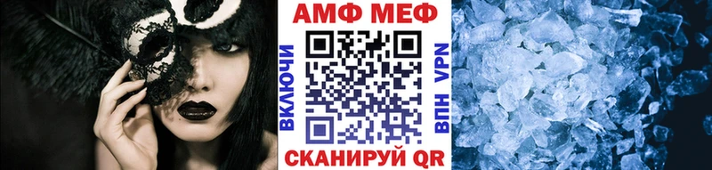 Метамфетамин кристалл  Оренбург 