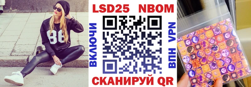 Наркотические марки 1,8мг  где продают наркотики  Оренбург 