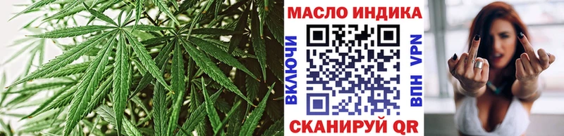 ТГК концентрат  где можно купить   Оренбург 